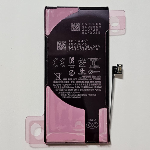 Ersatzteil Akku für Apple iPhone 13 mini 2600mAh ohne Fehlermeldung hinten in Linz kaufen online bestellen Ersatzteil Akku für Apple iPhone 13 mini 2600mAh ohne Fehlermeldung hinten in Linz kaufen online bestellen