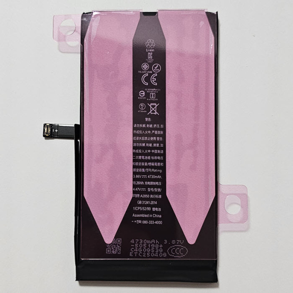 Ersatzteil Akku für Apple iPhone 14 Plus 4730mAh ohne Fehlermeldung hinten in Linz kaufen online bestellen Ersatzteil Akku für Apple iPhone 14 Plus 4730mAh ohne Fehlermeldung hinten in Linz kaufen online bestellen