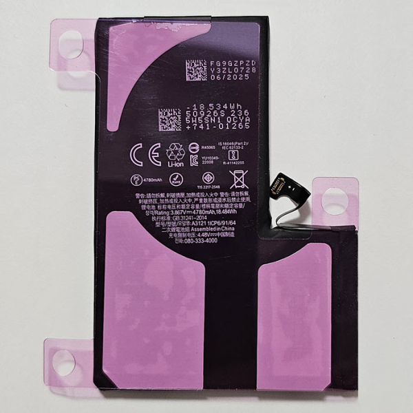 Ersatzteil Akku für Apple iPhone 15 Pro Max 4780mAh ohne Fehlermeldung hinten in Linz kaufen online bestellen Ersatzteil Akku für Apple iPhone 15 Pro Max 4780mAh ohne Fehlermeldung hinten in Linz kaufen online bestellen