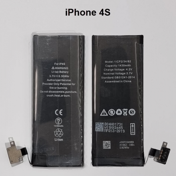 Ersatzteil Akku für Apple iPhone 4S 1430mAh imm Handyshop Linz kaufen online bestellen Ersatzteil Akku für Apple iPhone 4S 1430mAh imm Handyshop Linz kaufen online bestellen