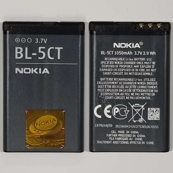 Nokia Akku BL-5CT 1050mAh Reserve Ersatzbatterie Handyshop Linz kaufen bestellen