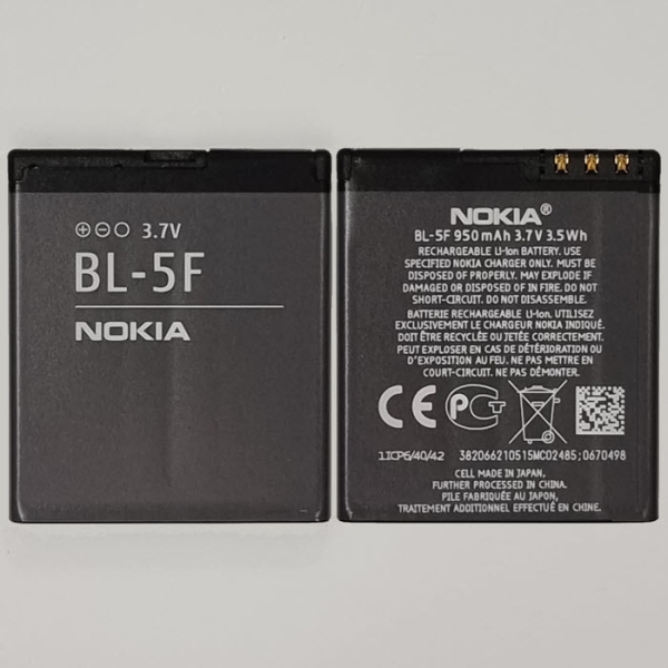 Nokia Akku BL-5F 950mAh Reserve Ersatzbatterie Handyshop Linz kaufen bestellen Nokia Akku BL-5F 950mAh Reserve Ersatzbatterie Handyshop Linz kaufen bestellen