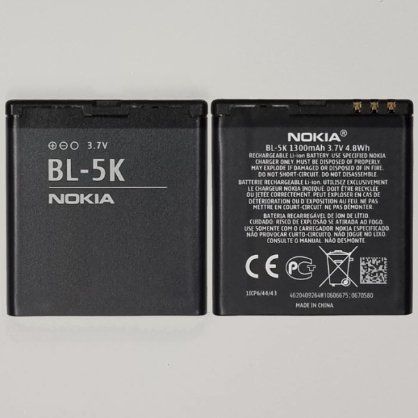 Nokia Akku BL-5K 1300mAh Reserve Ersatzbatterie Handyshop Linz kaufen bestellen Nokia Akku BL-5K 1300mAh Reserve Ersatzbatterie Handyshop Linz kaufen bestellen